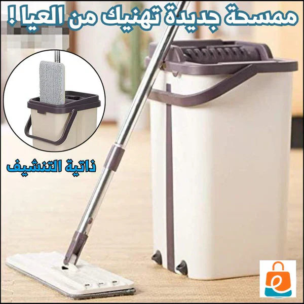 Shopifi™ Scrape Mop